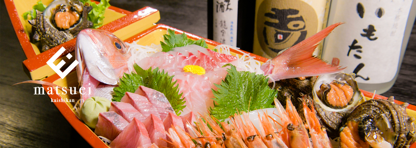 京丹後琴引浜の宿 松栄の海鮮料理